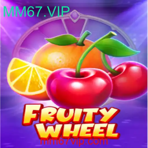 FruityWheel: Explorando o Novo Jogo de Azar com MM67.VIP